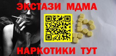 MDMA Бузулук