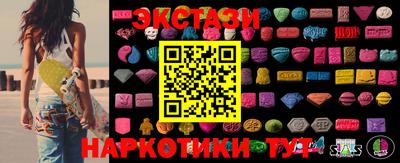 MDMA Бузулук