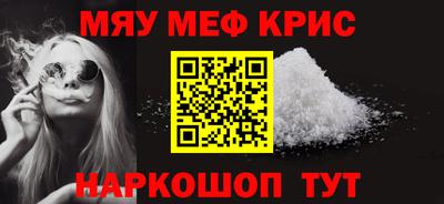 mdma Бугуруслан