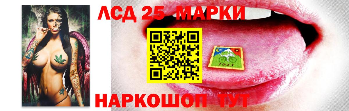 Лсд 25 экстази ecstasy  Вход с VPN  Советский  Лсд 25 экстази ecstasy 