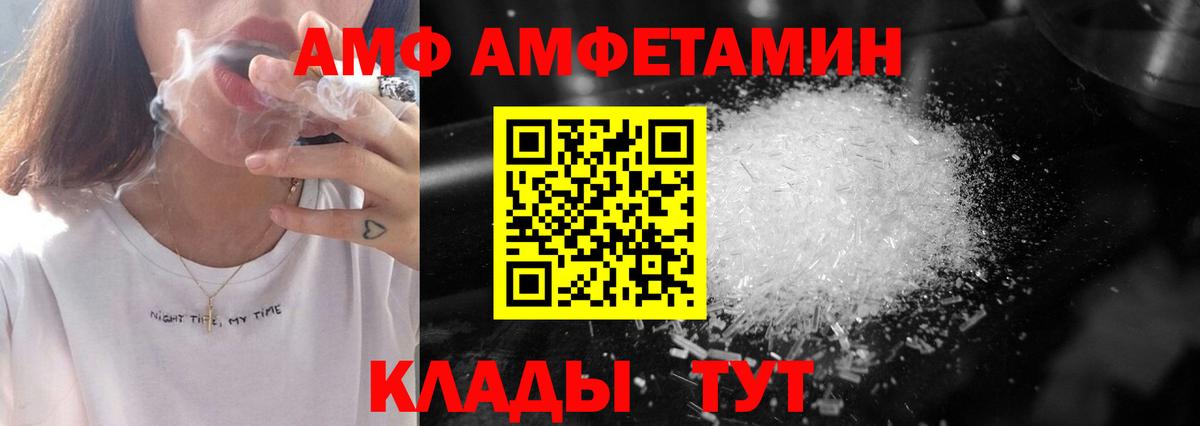 Первитин кристалл Советский