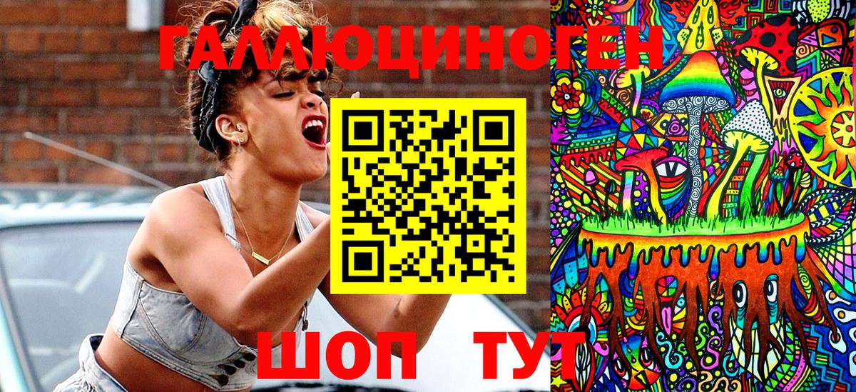 Псилоцибиновые грибы Magic Shrooms Советский