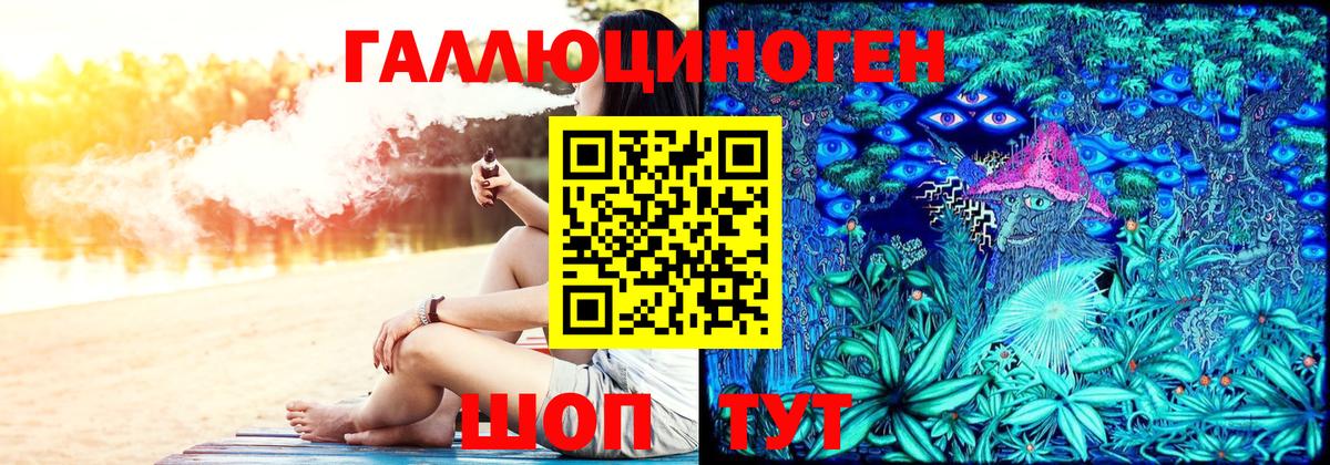 Псилоцибиновые грибы Psilocybine cubensis  наркотики  Советский  Вход с VPN 
