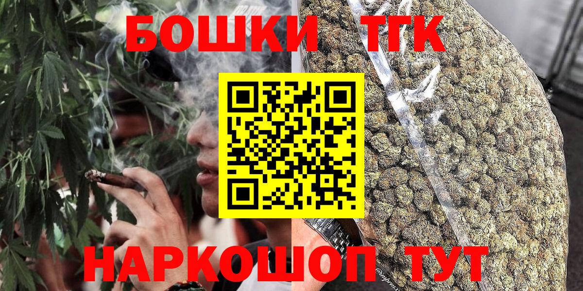 Бошки марихуана VHQ  Каннабис конопля  Вход с VPN  Советский  Канабис OG Kush 